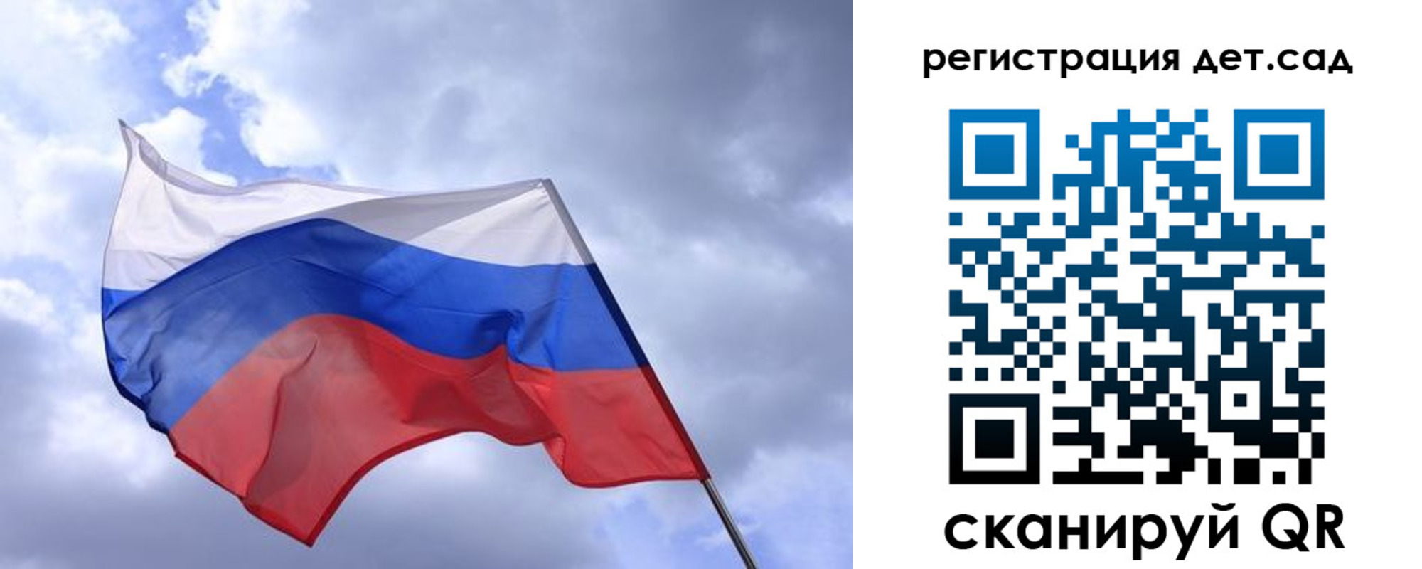 временная регистрация купить в Тамбове