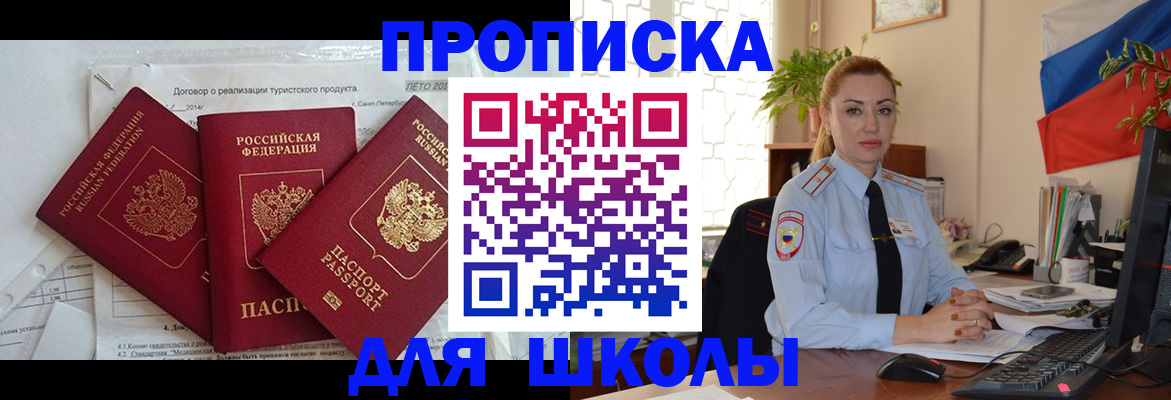 временная регистрация госуслуги в Тамбове