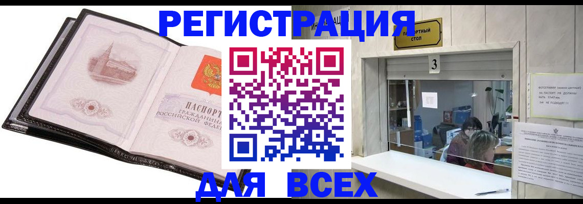 пропишу в квартире в Тамбове