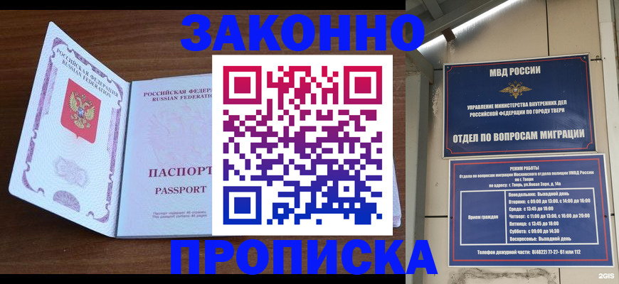 форма 3 в Тамбове