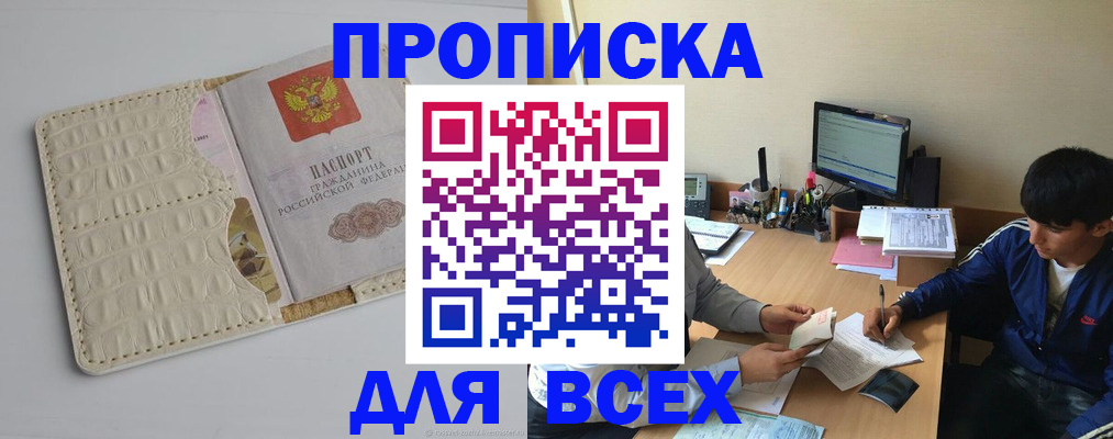 регистрация для школы в Тамбове