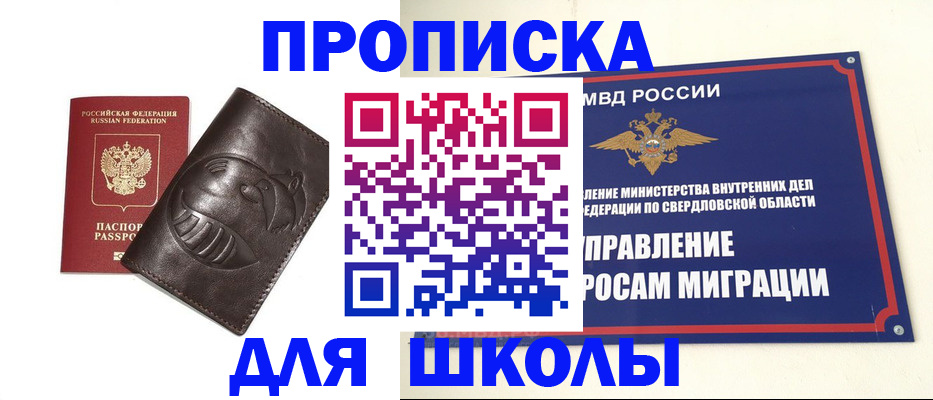 прописка иностранных граждан в Тамбове