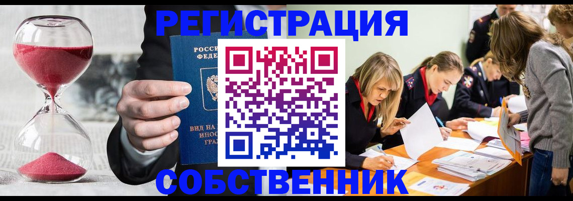 прописка для военкомата в Тамбове
