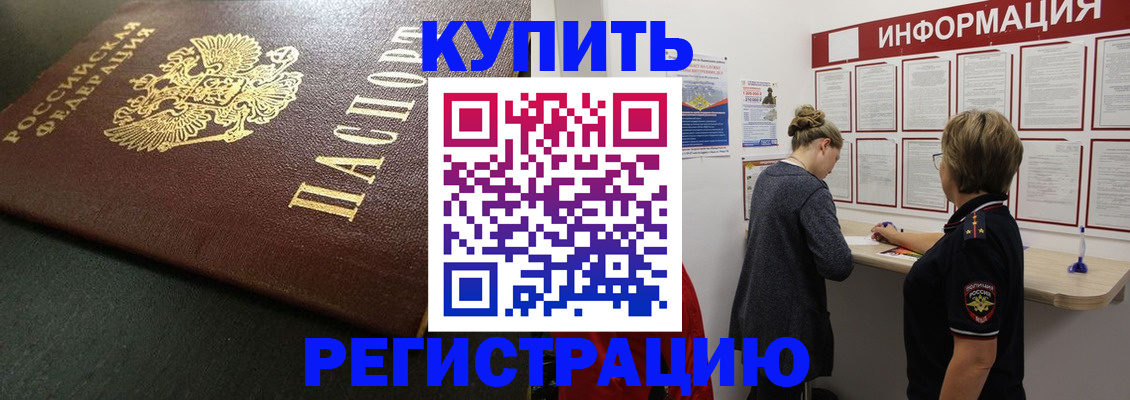 регистрация для дет. сада в Тамбове