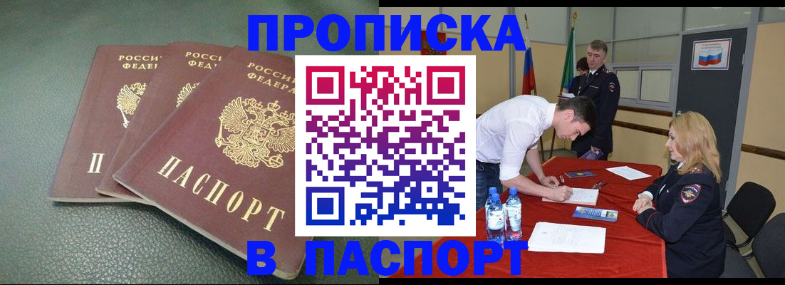 регистрация для школы в Тамбове