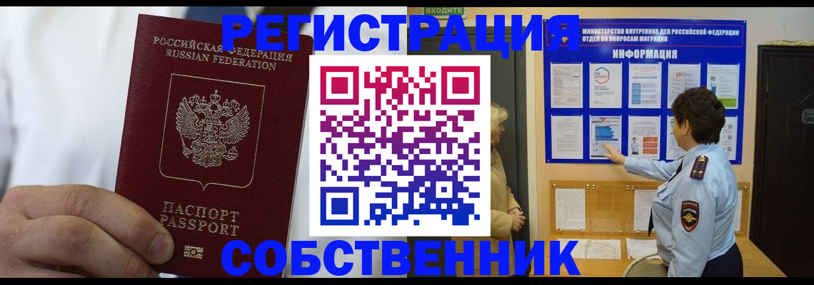 регистрация для школы в Тамбове